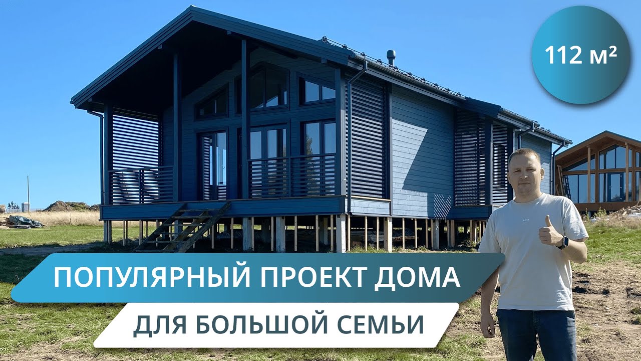 Тихорецк каркасный дом ландшафт