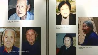 China's Comfort Women