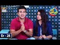 Watch Ghar Jamai Episode 28 - 20th April 2019 - ARY Digital Drama Online In Hd