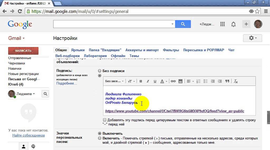 F gmail com. Джимейл почта. Https://gmail.com. Список почт gmail.