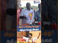 விஜய் உயிருக்கு ஆபத்து: அதிமுக பொறுப்பில்லை