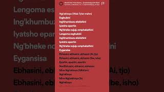 Ebasini (feat. Tman Xpress,javasdadeejayj \u0026 Al Xapo) Lyrics Ebasini (feat. Tman Xpress,javasdadeejayj \u0026 Al Xapo) Lyrics