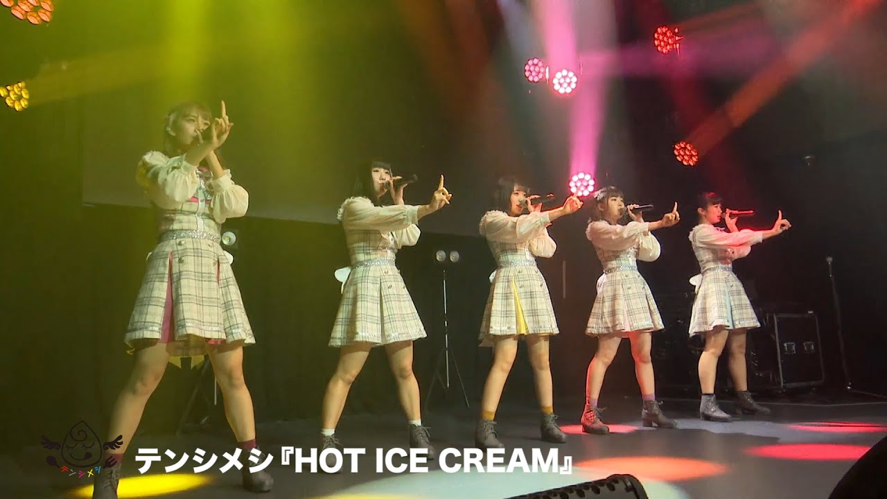 2019/11/11 テンシメシ「HOT ICE CREAM」