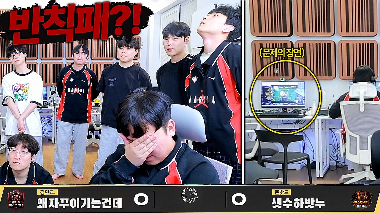 멸망전 사상 초유의 재경기 사건.. 탈락 위기의 염상교?｜멸망전 EP.17