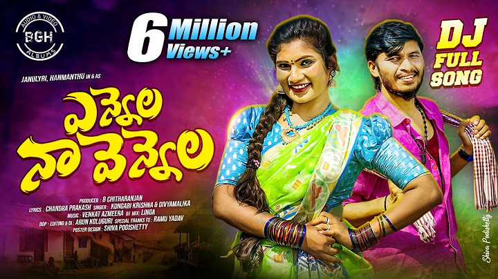 YENNELA  NA VANNELA FULL SONG\LATEST FOLK DJ SONG 2024\JANULYRI\HANMA B|ARUN KOLGURI|FOLK SONG DJ