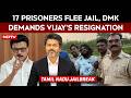 Tamil Nadu Jailbreak Row: DMK Says CM Vijay Must Resign, EPS Expresses Shock