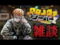 【マインクラフト】お喋りしましょか~ネザー編~【Chrono▷◀Reverse】