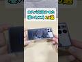 水冷🍧ゲーミングスマホでた【REDMAGIC 11 Pro】 #shorts