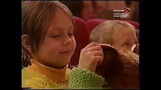 картинка: Вести+ Нижний Новгород [04.11.2003]