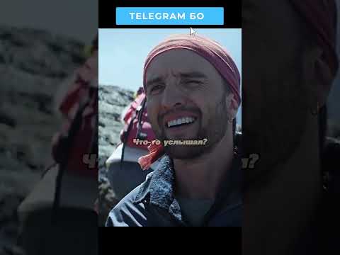 Позвал по некрепкому мосту и подвел всю команду 🏕️ #фильмы #кино #movie #cinema #shorts