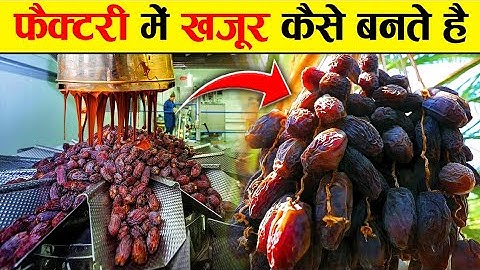 फैक्ट्री में खजूर  कैसे बनातें हैं। See how dates made in the factory