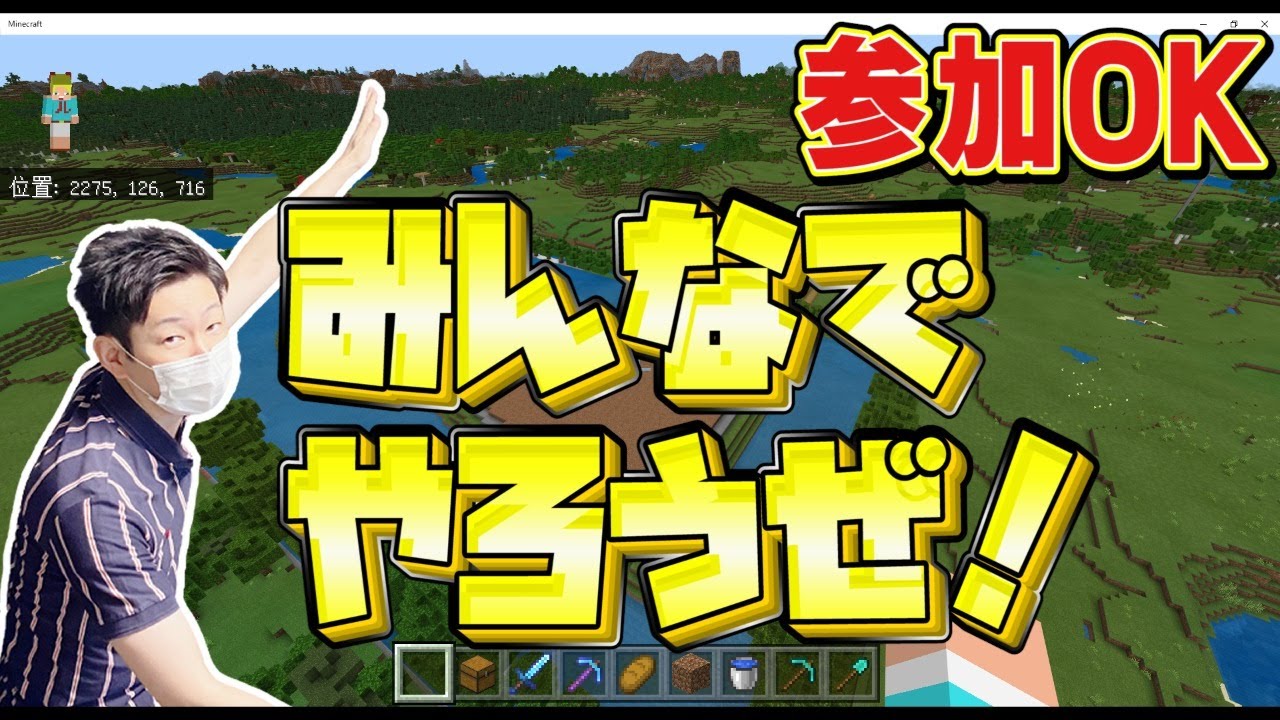 スイッチ統合版マイクラ 92 ハロウィンなのでカボチャをかぶったり色々なシチューを飲むよ 縦割りで2人プレイ Switch Minecraft Be 的youtube视频效果分析报告 Noxinfluencer スイッチ統合版マイクラ 92 ハロウィンなのでカボチャをかぶったり色々なシチューを飲むよ 縦割りで2人プレイ Switch Minecraft Be 的youtube视频效果分析报告 Noxinfluencer