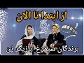 تمامی بازیگران خانم که برنده نقش اول سیمرغ بلورین شدن 