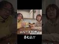 豊橋で本格ネパール料理 #豊橋グルメ #豊橋 #ネパール料理