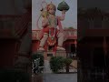 #Jay Shri Ram