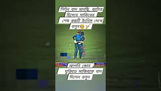 Celebrity Sakib Was Alive – A Story of Survival and Strength Wealth