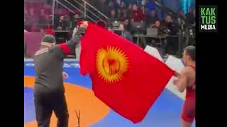 Борец Жоламан Шаршенбеков чемпион Азии в Бишкеке