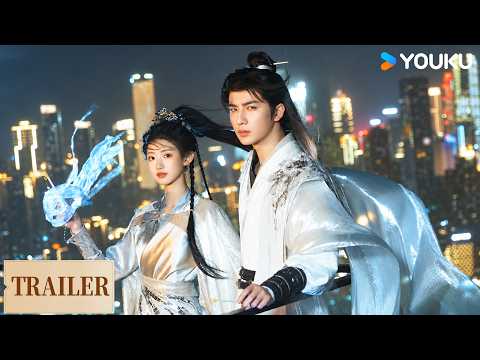 MULTISUB【揽流光三千  Love Travels through Time】💫预告：异世冒险之旅即将启程! |李宏毅/杨雨潼 | 优酷白夜剧场 YOUKU SUSPENSE