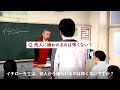 イチロー先生が大人の人生における質問に答える（大人篇）｜「おしえて！イチロー先生／SMBC日興証券」
