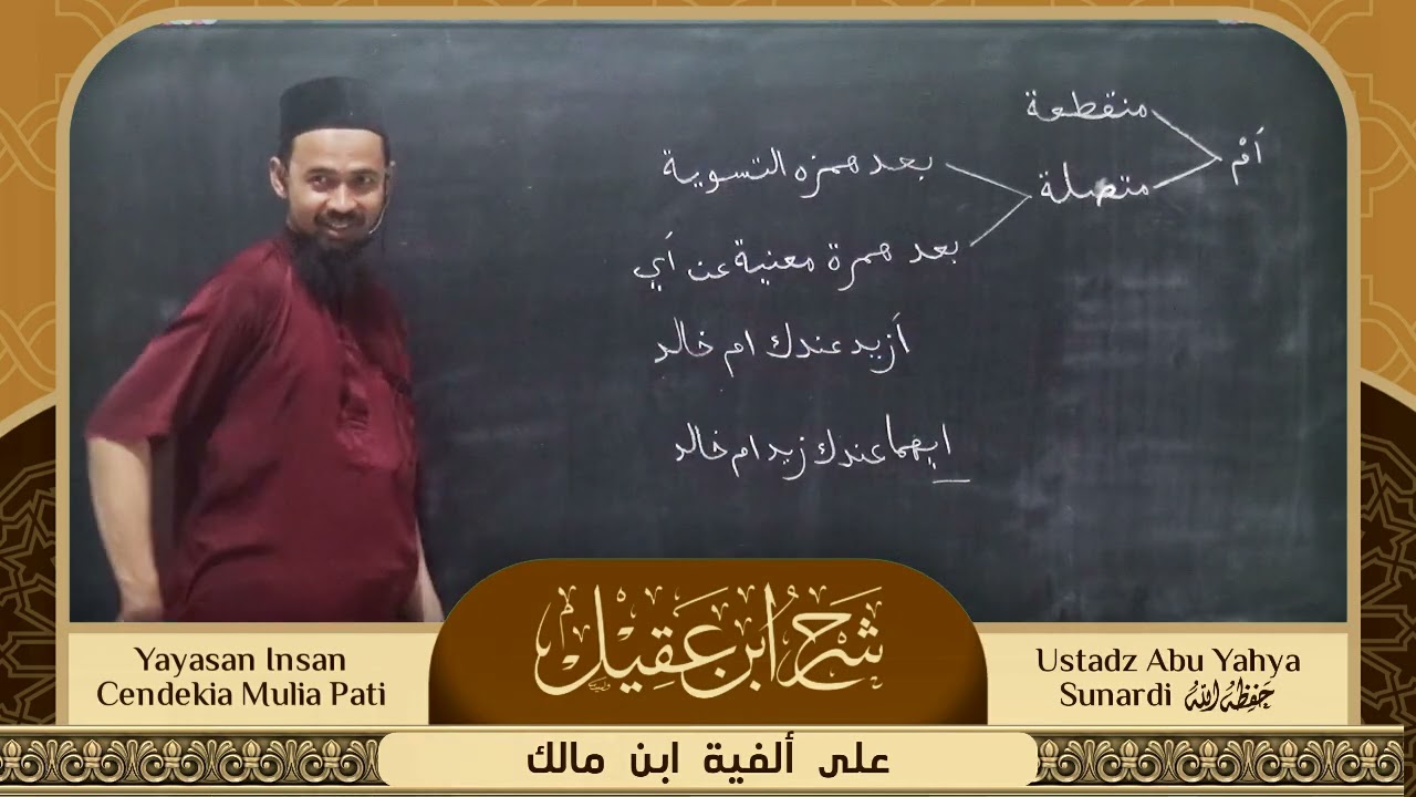 SYARH IBNU AQIL  Ala Alfiyah ibn Malik (Bait 550 - 558)