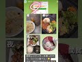 【入学式までに痩せた方法】11号のスーツ がブカブカに!痩せたコツは朝食に!? #40代ダイエット #アラフィフダイエット #ビフォーアフター #shorts#pr