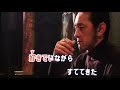 つよがり酒 秋岡秀治・♬三浦敏夫