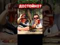 Хамовники топ? Обзор Венского пива от МПК / Дегустация (2020) / #shorts
