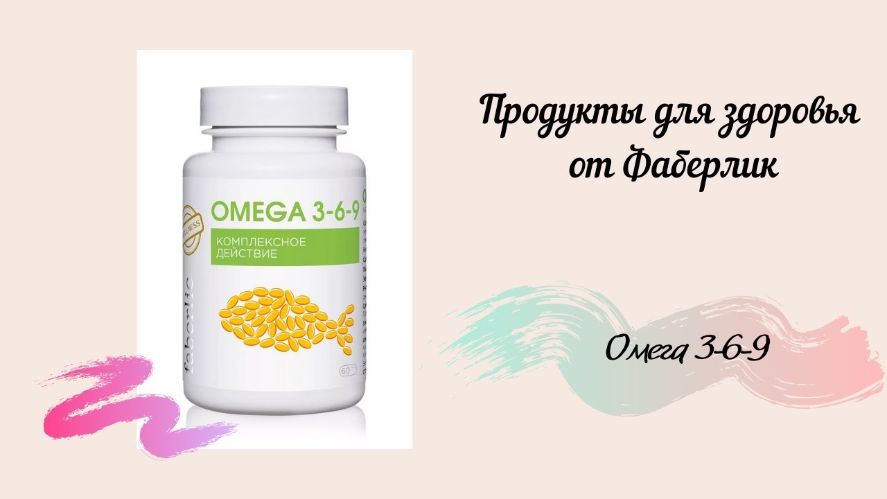 Омега 3 Египет. Омега Нагеттс. Omega 3 6 9 сколько Омеги 3.