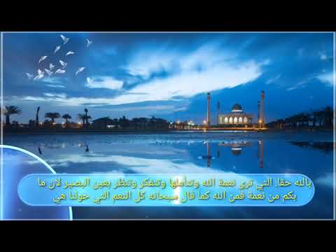 فوائد شكر الله على نعمه