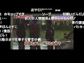 【コメ付き】職務質問をされる野獣先輩