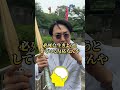 更年期の効率的な痩せ方