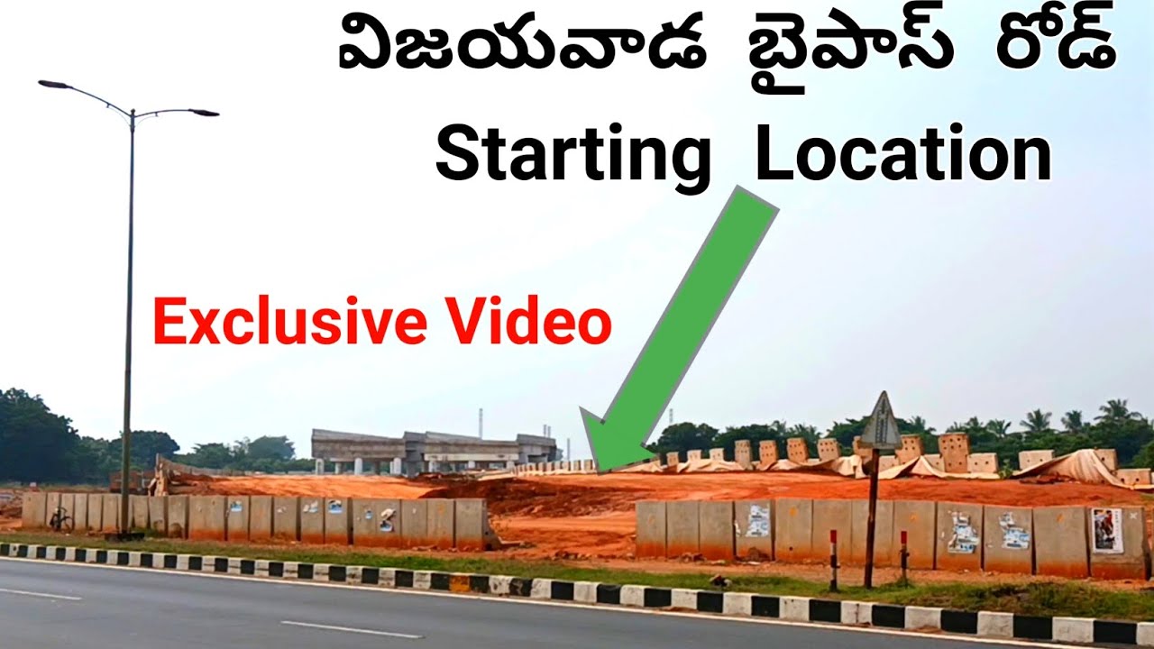 Vijayawada bypass road starting Location vijayawada 
