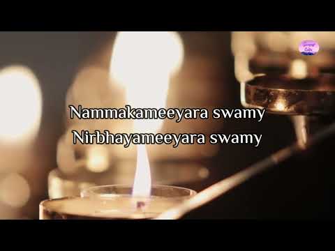 Nammakam Eeyara Swamy  Komaram Puli Full SongLyrics  pawankalyan  arrahman  chitra  chandrabose