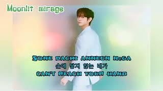 Yang Yoseob - moonlit mirage Song English, korean lyrics