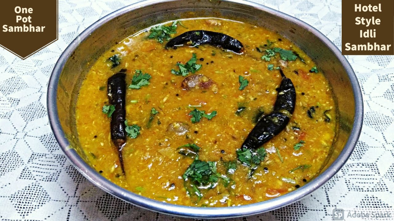 idli sambar recipe | tiffin sambar | इडली सांभर बनाने की रेसिपी | hotel style idli sambar recipe | Asha Thevar