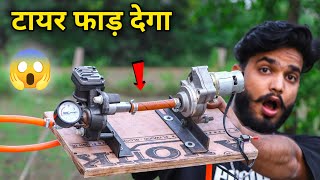 खराब fridge compressor से बनाए powerful tyre inflator | how to make Air Compressor at home