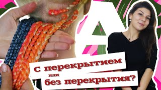 AfroMari Выпуск №52 | Плетение кос с перекрытием и без перекрытия. В чем разница?