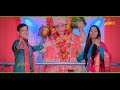 उड़ जाइये र कबूतर सालासर | Ajay, Rinku | Superhit Salasar Balaji Bhajan 2023 | Balaji Dj Song 2023 Mp3 Song