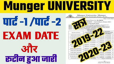 Munger University Part 1 2020-23 & Part 2 2019-22 Exam Centre Honours / Subsidiary Paper