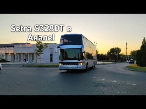 Легендарный автобус Setra S328DT в Анапе