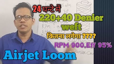 Weft Consumption in Airjet loom.