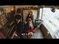 FUNNYAGE - The Blues Of Reiwa (Go My Way) (Music Video)