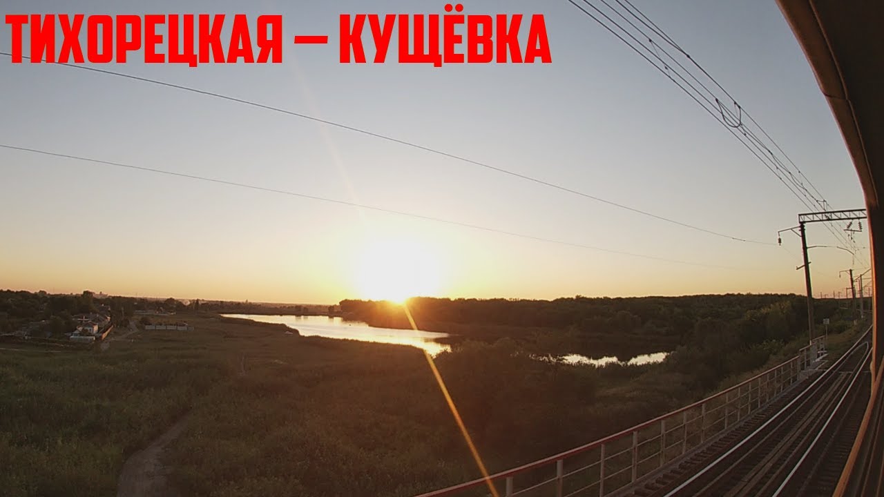 Летний вечер на участке Тихорецкая — Кущевка из окна поезда