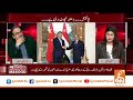 US Prepares Devastating Attack on Iran! Iran Warns Hezbollah to Prepare for War | Dr Shahid Masood