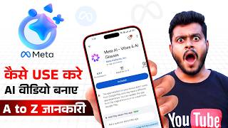 What is Meta Ai - How to use Meta Ai | How to make videos with Meta Ai App