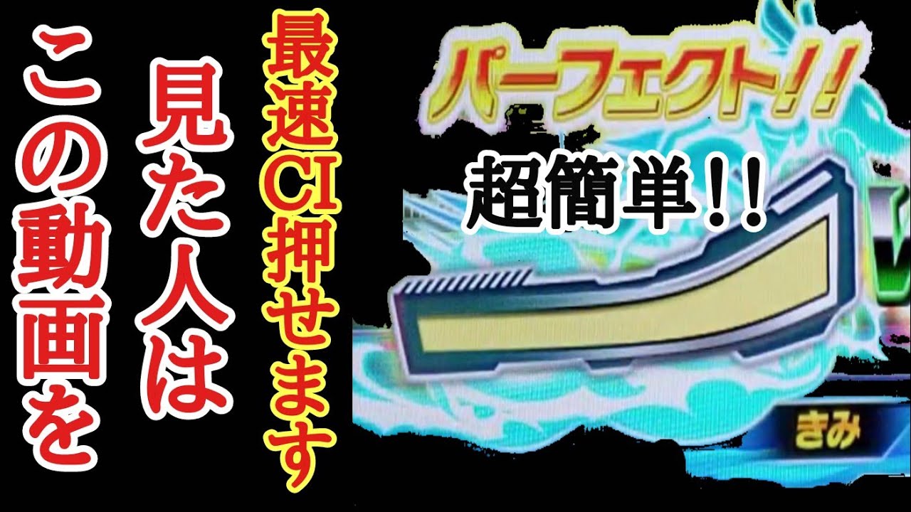 超簡単に無料で最速ciが押せる様になる方法を教えます Youtube