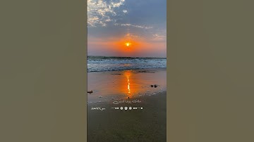 سورة الفاتحة | وديع اليمني المقام الصنعاني