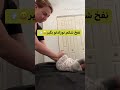 گرفتن نفخ شکم نوزاد زیر ۴ ماه