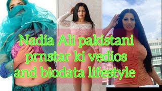 nadia ali pakistani celebrities prnstar | biography |Plus-Size model