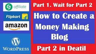 If you want to know how create a money making wordpress blog then
watch full video. in this video we use 3 techniques of blogging mak...